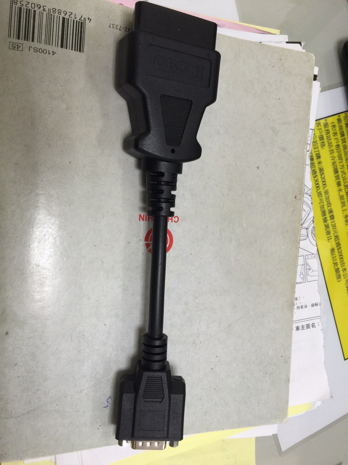 7合1機車診斷電腦三起國際貿易有限公司