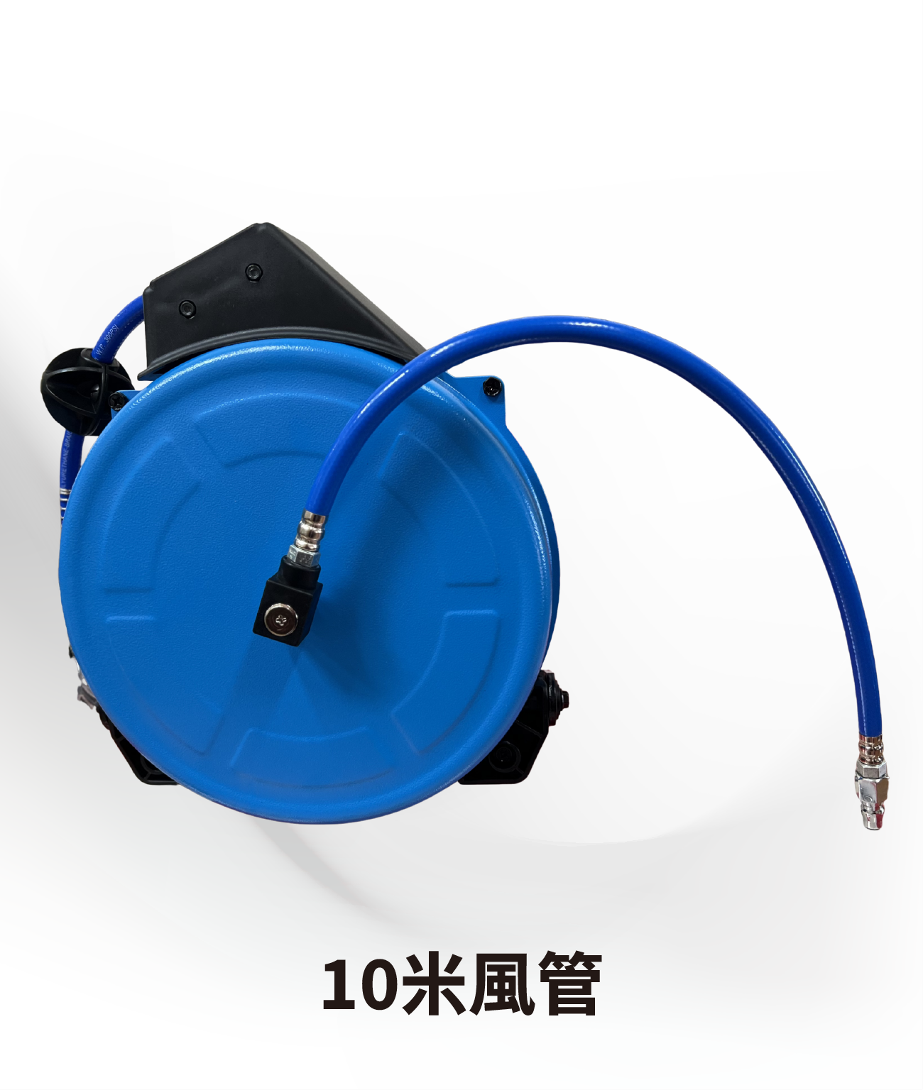 10米風管輪座(藍)